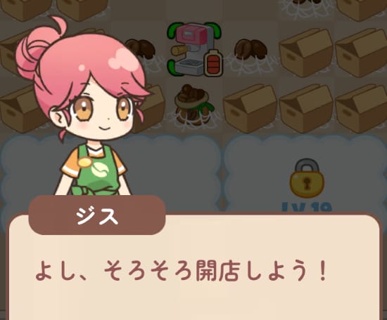 ハロータウン